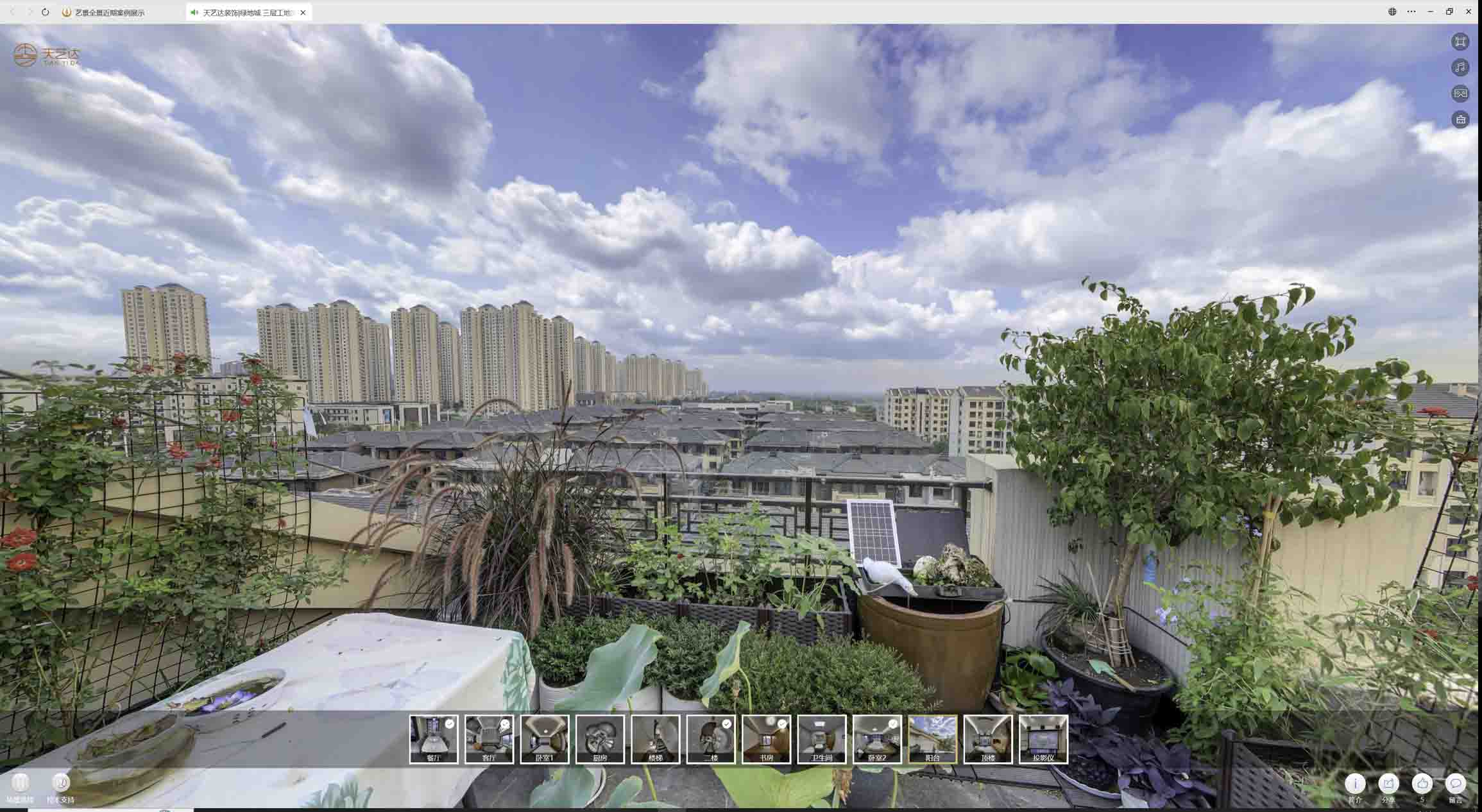 民和喻德江陶瓷馆